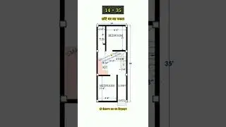 14&times;35 small house plan / 2bhk design / 14&times;35 ghar ka naksha / #shortvideo #smallhouse #houseplan #yt