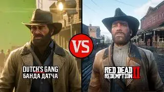 Если бы HBO снял сериал по Red Dead Redemption 2 | Сравнение