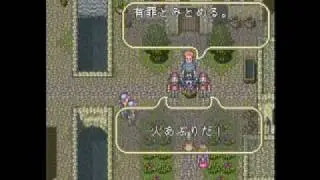 Romancing SaGa3 Hero Robin's activity