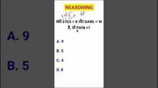 #codingdecodingtricks #codingdecoding #reasoning #reasoningtricks #shortstrick #shorts #crackmyexam