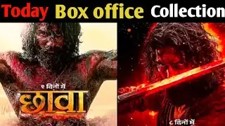 Chhava movie Final collection/chhava box office collection/chhava collection today/chhava movie