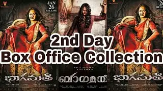 Bhaagamathie 2nd Day Box Office Collection | Anushka Shetty | Bhaagamathie 2nd Day Collection