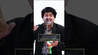 शानदार तरन्नुम और शायरी I Sukhan Rubaru Qatar #mushaira #newmushayra #poetry #sukhanrubaru #shayari