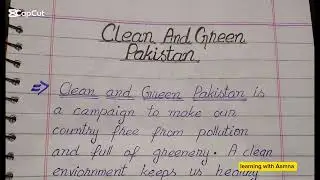 Clean and Green Pakistan Essay| Parag on Clean and Green Pakistan|Essay on Clean and Green Pakistan 
