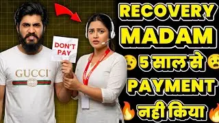 Recovery मैडम 5 साल से पेमेंट नहीं किया। Intention Issue। Loan Recovery Agent Call।