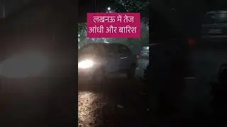 #lucknow #lucknowrain #shorts
