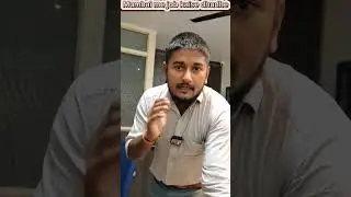 मुंबई में नौकरी कैसे पाएं | Mumbai Me Job | Mumbai Me Job Vacancy | Mumbai Me Job Kaise Milega |