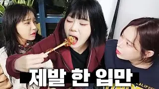 과연 오늘 몇 개나 먹을 수 있을까...? 그냥 좀 줘라!!