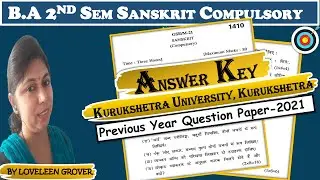 Answer Key | B.A 2ND SEM। SKT(C) | KUK | 2021 #questionpaper #sanskrit