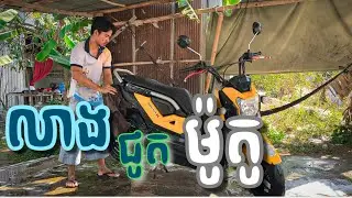 Zoomer X Motorcycle Innovation 