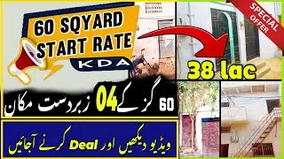 60 Sqyard House For Sale in Karachi || Low Price House || Realtor Solution