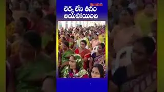 లెక్క లేని తనం అయిపోయింది | CBN serious | Sneha TV News