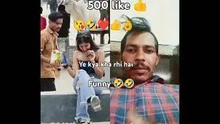 🤣🤣#StreetFoodFun  #FoodComedy  #funny #DesiFoodLover  #FunnyStreetEats  #FoodieShorts  #ComedyVideo