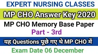 MP CHO Answer Key 2020 MP CHO Memory Base Paper Exam 06 December Part -3rd || MP CHO Question Paper