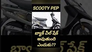 #tvs #scooty Pep why does the back wheel shake?? #bike #automobile #mechanic