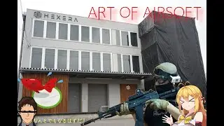金魚すくいするつもりがサバゲーしてた。　HEXERA AIRSOFT ARENA【フィールド紹介】
