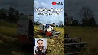Future of Farming: Small Machine, Unstoppable in the Field 🌾​#MiniHarvester#farming ​#AgriTech​