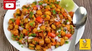 Chana Chat Recipe | Ramzan Special Chana Chat Recipe | Chef Ramsha