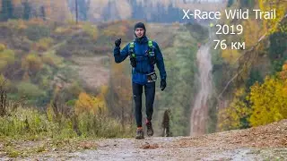 X-Race Wild Trail 76 км