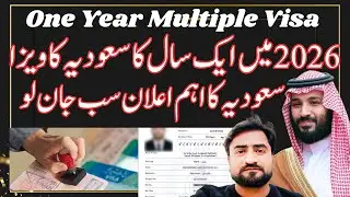 Saudi Visa Update Today | 1 year Multiple visit visa multiple entry in 2026
