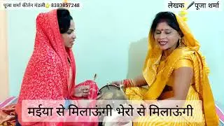 स्वरचित भजन🖋️ 👉नई साल के दिन कान्हा मेरा फोन उठा लेना #viralbhajan #poojasharma 🌹🙏