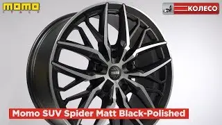 Литые диски MOMO SUV Spider Matt-Black Polished для кроссоверов и внедорожников | КОЛЕСО.ру