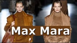 Max Mara Модный показ Осень-зима 2019/2020 в Милане