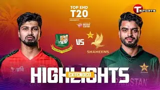 EXTENDED HIGHLIGHTS |  Bangladesh A vs Pakistan Shaheens | 1st Match | Top End T20 | Cricket