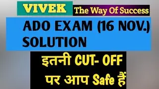 ##UKSSSC ADO exam complete Solution## CUT-OFF