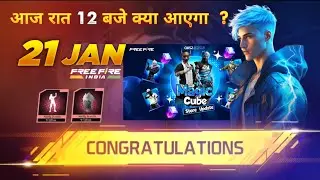 21 JANUARY 2026 🔥 FREE FIRE NEW EVENT | UPCOMING UPDATE IN FREE FIRE | TONIGHT UPDATE OF FREE FIRE