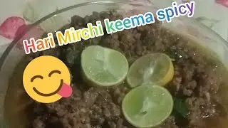Hari mirch keema spicy 😋🥵#food #subscribemychannel 