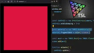 Начало работы с языком шейдеров Threejs (TSL)