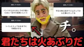 視聴者を異端審問にかけるノヴァク【チ。】#火あぶり