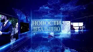 ВЫПУСК 06 07 2021