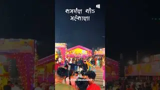 Samarpan Chowk Ni Moj #garba #navratri #mehsana #mehsanacity #gujarat #youtubeshorts #youtube