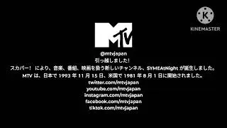 MTV Japan Final Closedown (12/31/2025)