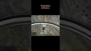 #shorts War Thunder ИТП М 1 Штурмовка
