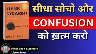 How to Clear Your Mind and Focus: Think Straight Hindi Book Summary (Must-Know Tips)