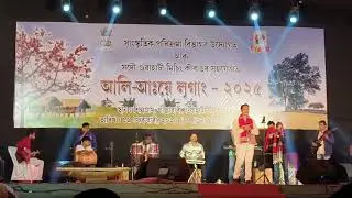 Singar Ali aye ligang programe