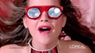 Помада догляд Sexy Balm від L'Oreal Paris