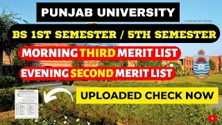 Punjab University Third Merit List 2022 | BS 1st & BS 5th Semester | PU Admissions 2022 Merit 2022
