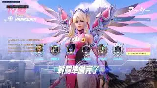 Overwatch ｜ OGN Overwatch APEX Season 4