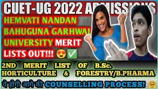 CUJ Counseling Update 😍✅ Total Vacant Seats in Central University of Jharkhand | CUJ Admission 2022