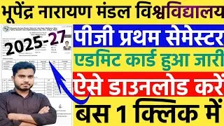BNMU PG First Semester Admit Card 2025 Out |BNMU PG 1st Semester Admit Card Kaise Download Kare 2025