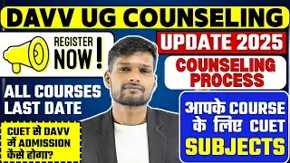 DAVV UG Counseling 2025 Update |  Admission Start - Full Process | CUET Score | Courses | Imp Dates🔥