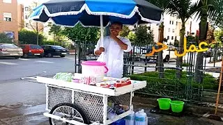 مشروع رقم 5 // خدمت نهار كامل عند مول رايب// مشروع رائع