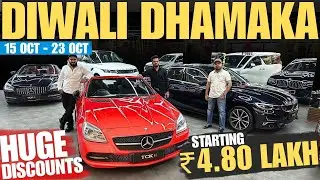 DIWALI SALE 🔥 Luxury Cars Starting From ₹4,80 LAKH ONLY 🔥 The Car King India 🔥