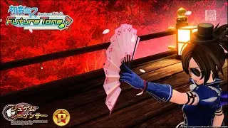 (PDFT) Jugemu Sequencer EXEX F2 Perfect