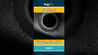 🇬🇧🇫🇮 grommet - l&auml;pivientiholkki : learn English : opetellaan englantia : vocabulary builder
