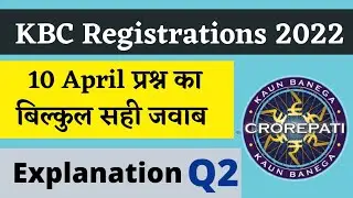 KBC 10 April Registration Question Answer | KBC Today Answer | KBC Registration 2022